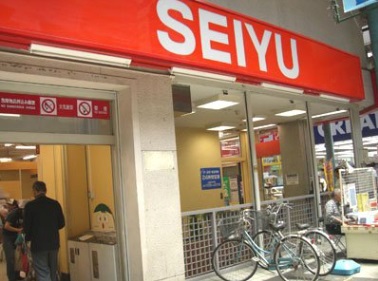 メルシャトー汐入 周辺画像1