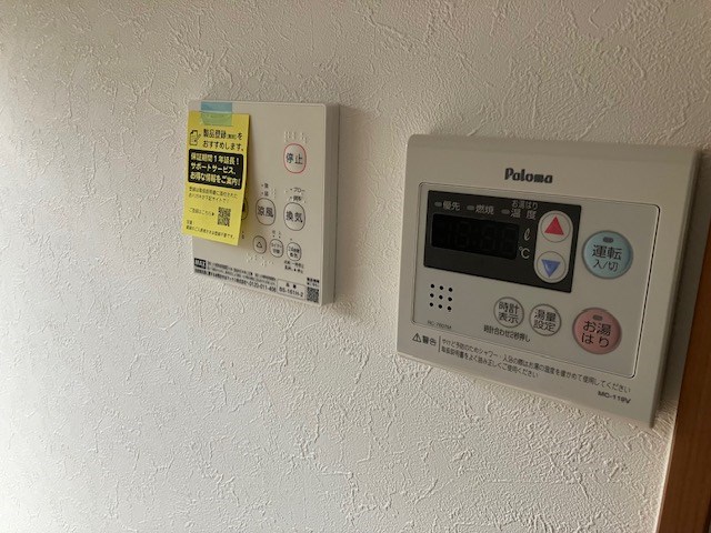 エルミタージュ・堀ノ内 その他3