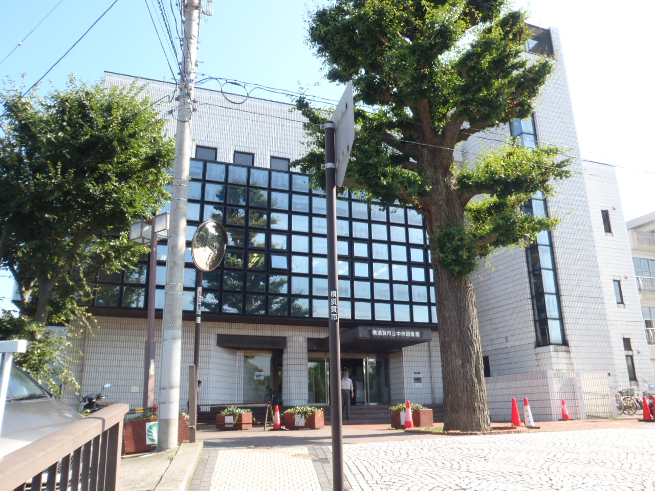 Marble Court Yokosuka 周辺画像8