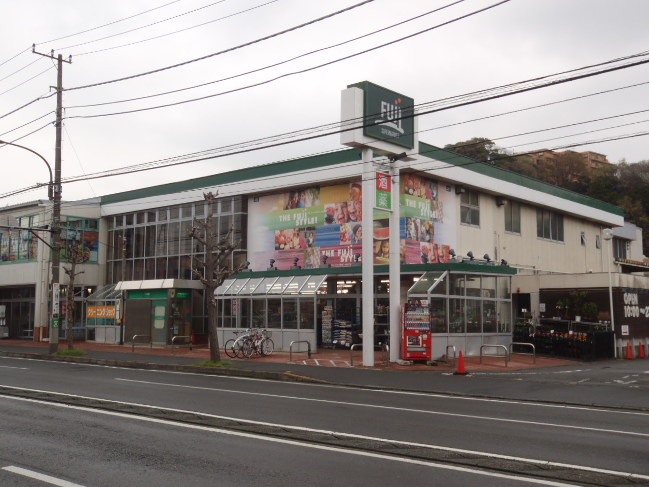 リベルタ北久里浜 周辺画像1