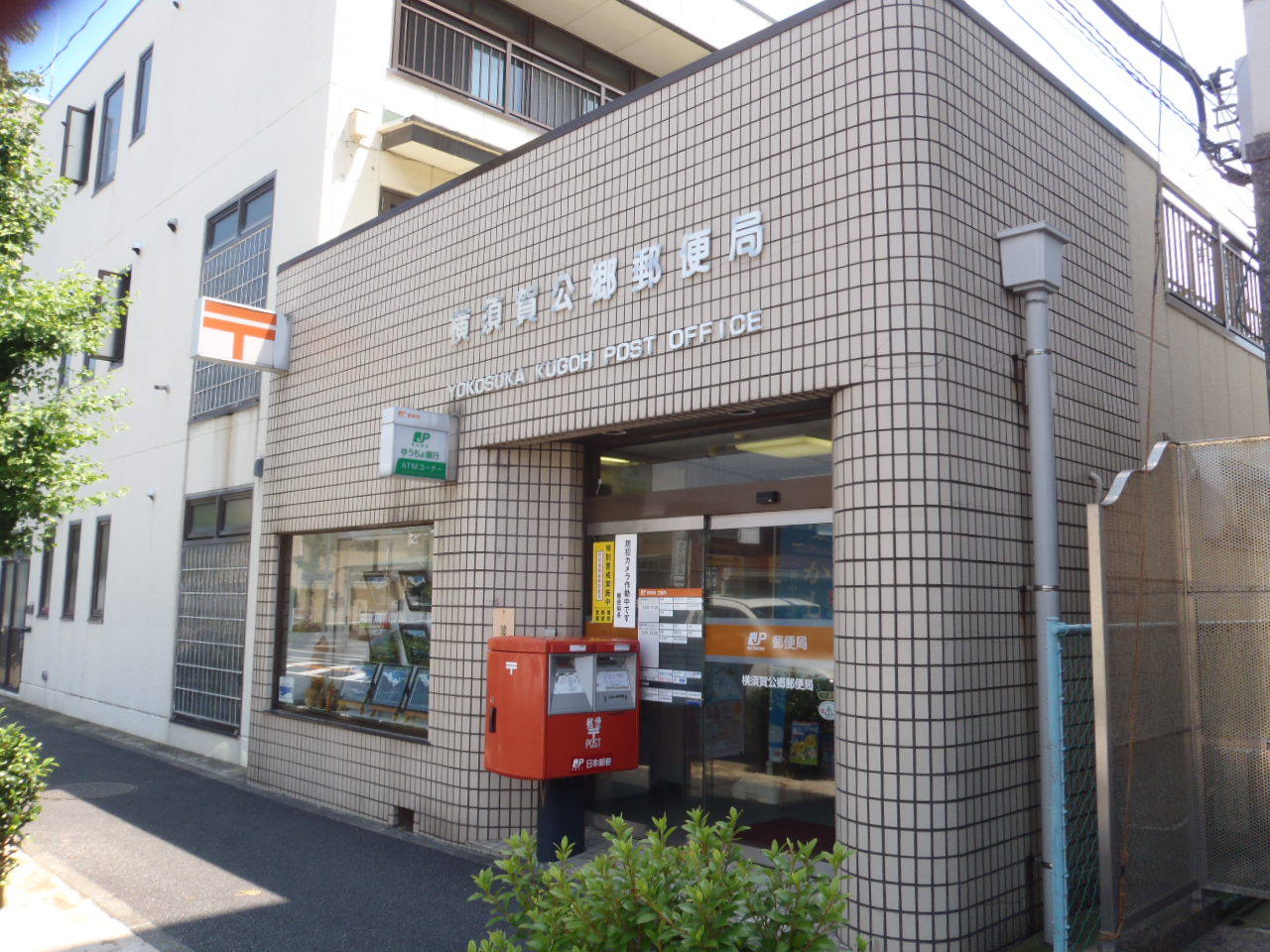 ユナイト・衣笠フォルカオの杜 周辺画像3