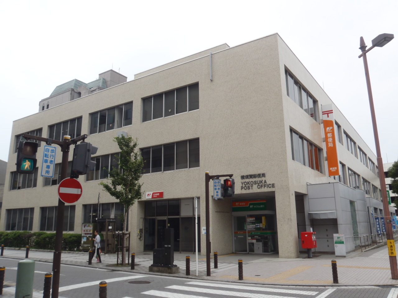 STM横須賀 周辺画像5