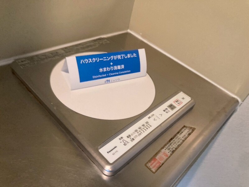ベルピア馬堀海岸 その他2