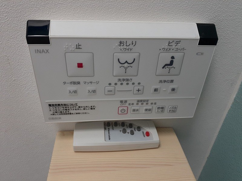 横須賀サンハイツ その他9