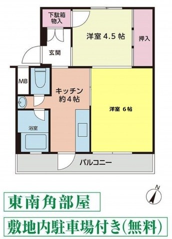 池田マンション３号棟 204号室 間取り