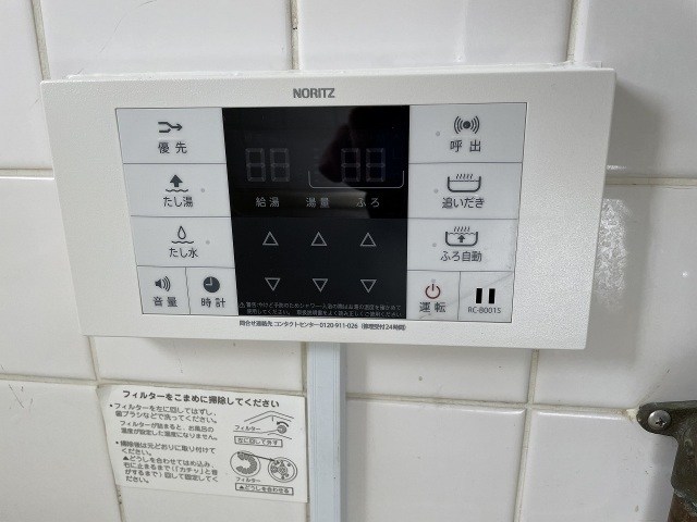 池田マンション３号棟 その他2