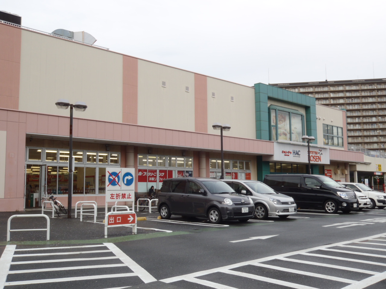 池田マンション３号棟 周辺画像1