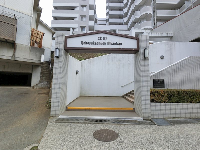 クリオ横須賀中央弐番館 その他外観1