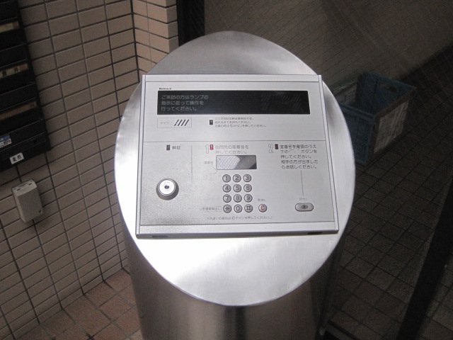 クリオ横須賀中央弐番館 その他外観4