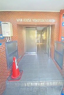 ヴァンハウス横須賀中央 その他外観1