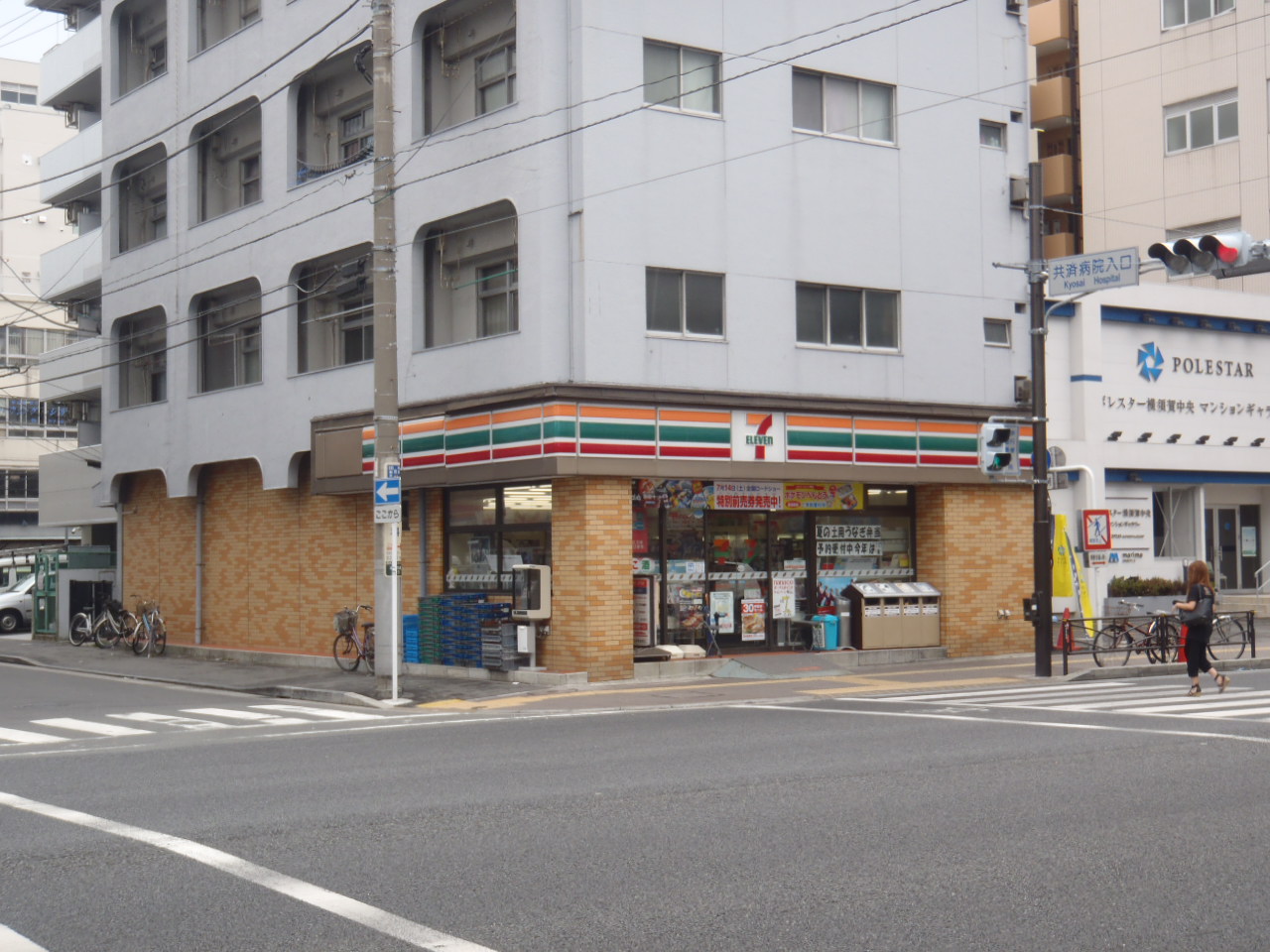 コスタ横須賀中央 周辺画像2