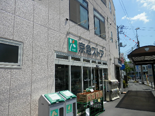 ユナイト田浦パルタージュ 周辺画像1