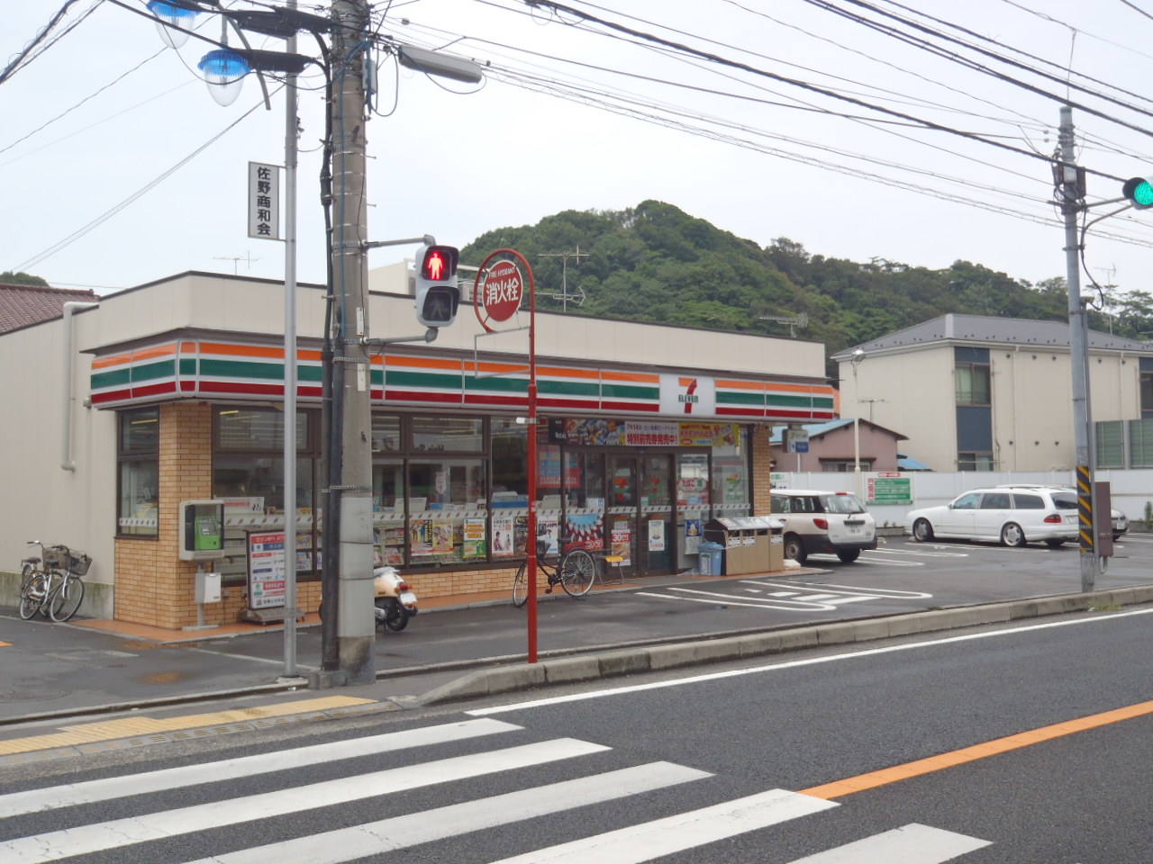 ビレッジハウス公郷4号棟 周辺画像2