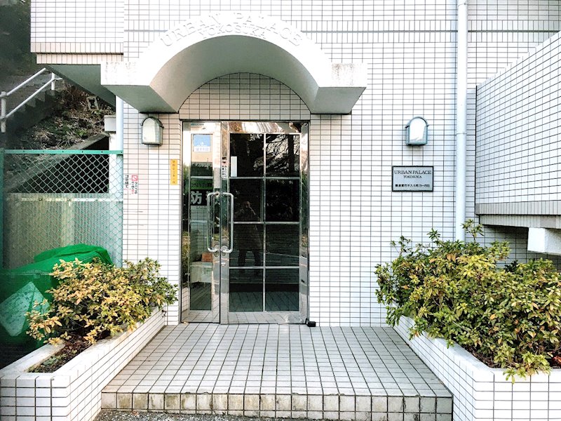 アーバンパレス横須賀 その他外観1