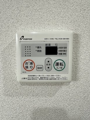 ベイルーム北久里浜 その他6