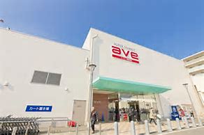 横須賀市小原台戸建 周辺画像1