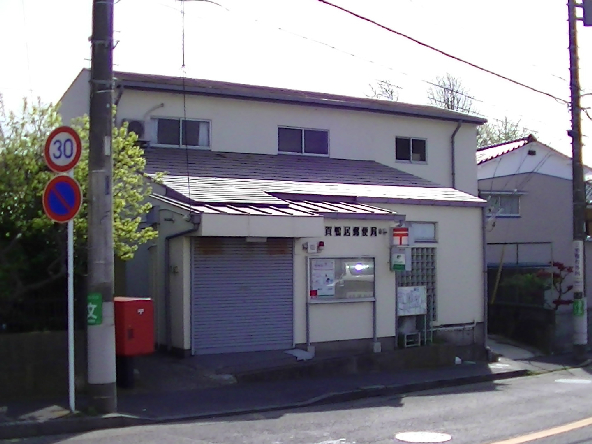 横須賀市小原台戸建 周辺画像5