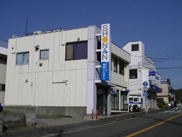 横須賀市小原台戸建 周辺画像8