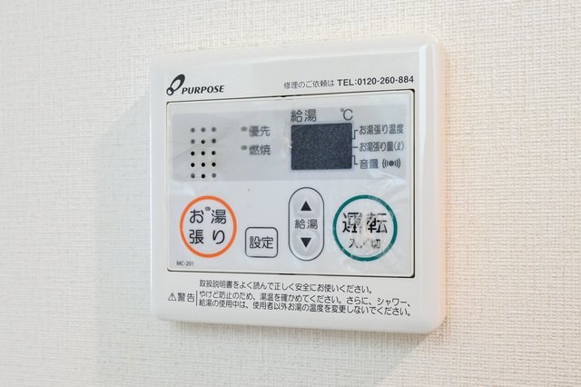 エクリス  その他9