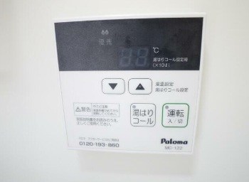 プランドール汐入 その他8