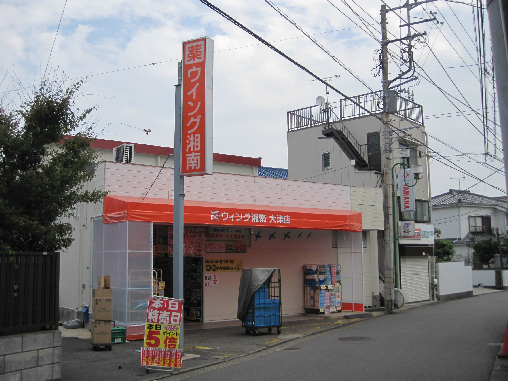 グランブルー大津 周辺画像2