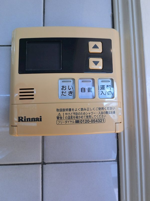 芦名一丁目貸家 その他12