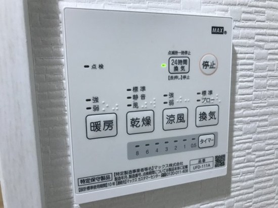 アクアスウィル横須賀 その他11