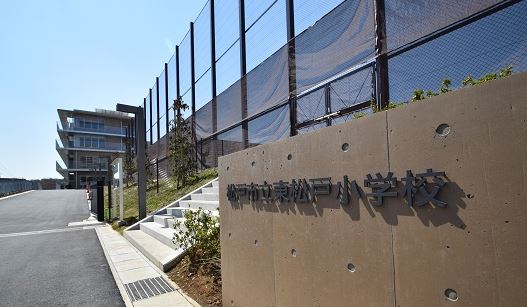 エクセレント・ヴィラA 小学校