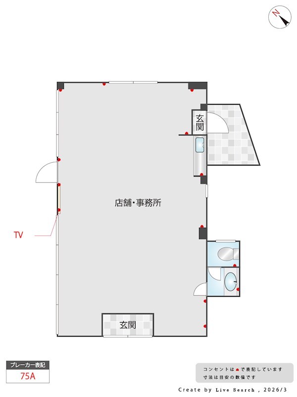 サンライズユキミ  間取り