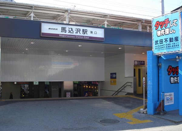 弓矢店舗 その他
