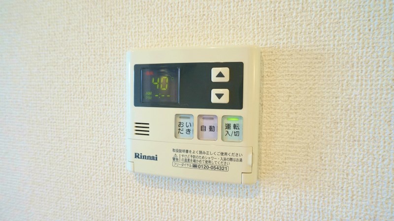 ソレイユ上山Ⅱ その他設備