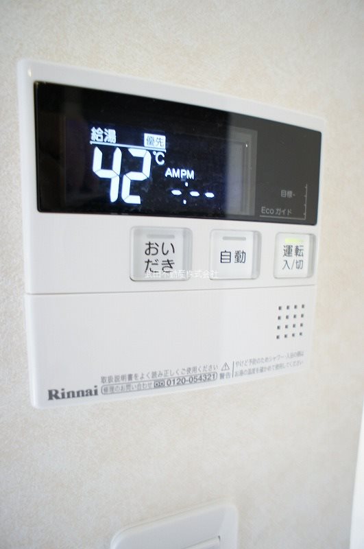 サジタリアE その他設備