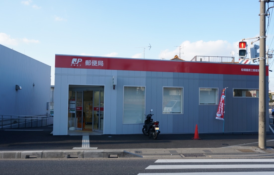 ルミエール 郵便局