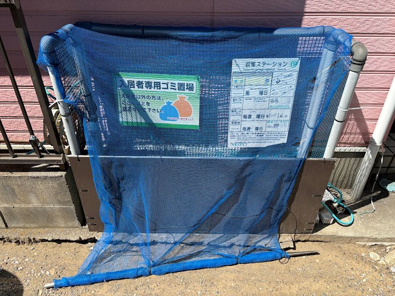 ピュアハウス塚田 その他共有部分