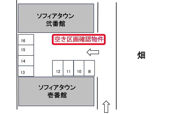 ソフィアタウン弐番館駐車場 間取り