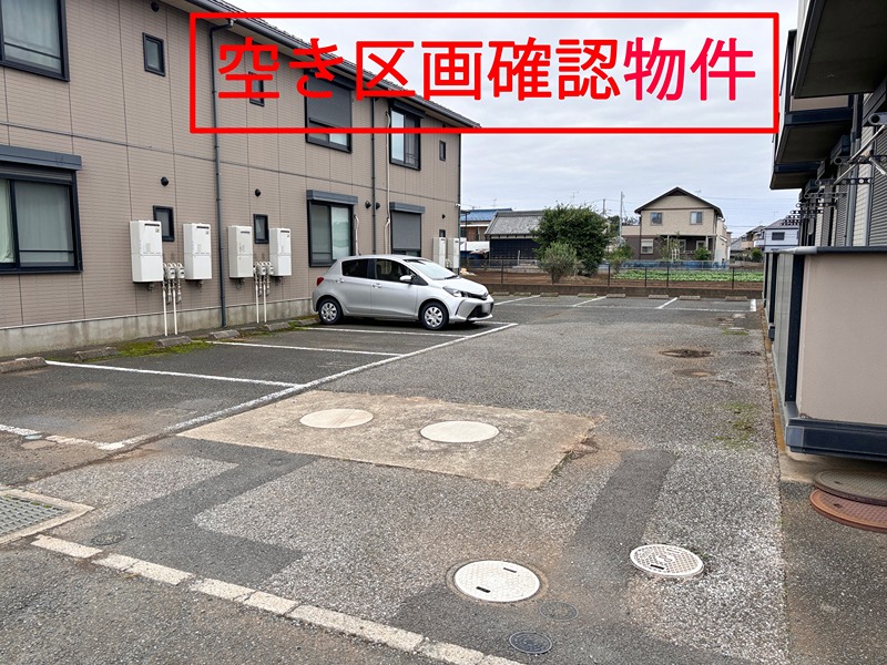 ソフィアタウン弐番館駐車場 駐車場
