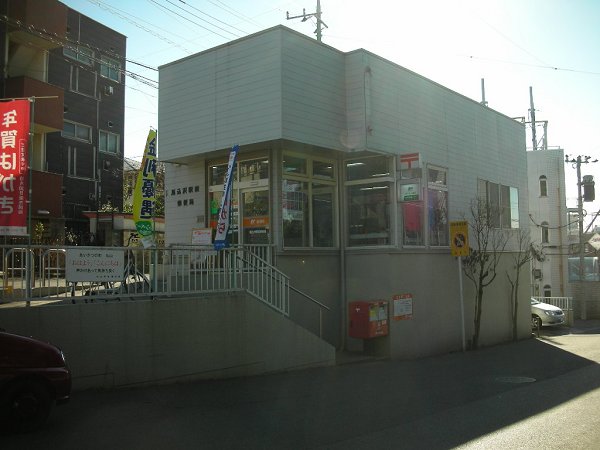 スカイハイツ 郵便局