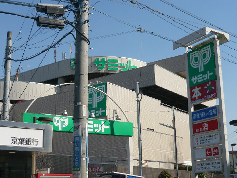 スカイハイツ スーパー