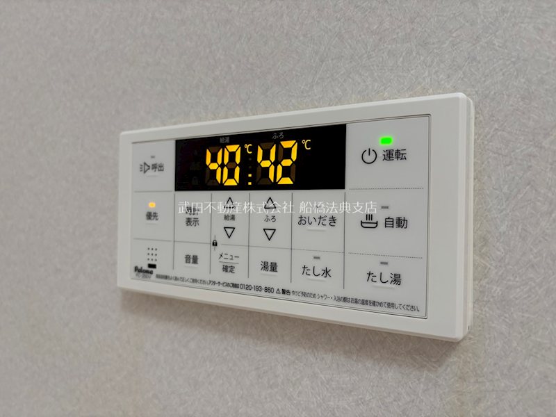 ソワールⅠ その他設備