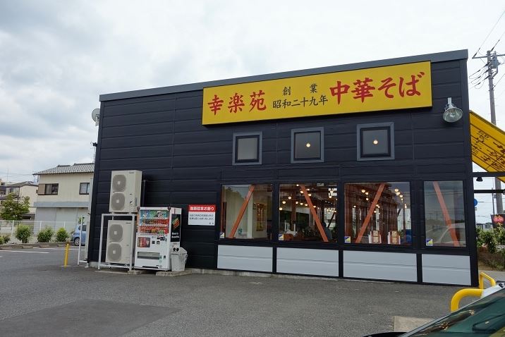 ソワールⅠ レストラン