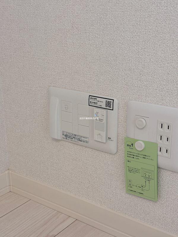 ウィスタリア その他設備