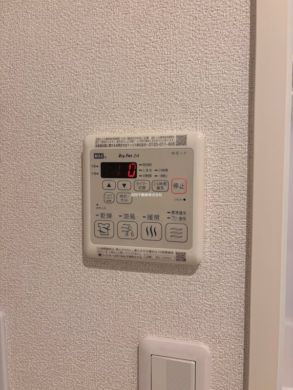 ウィスタリア その他設備