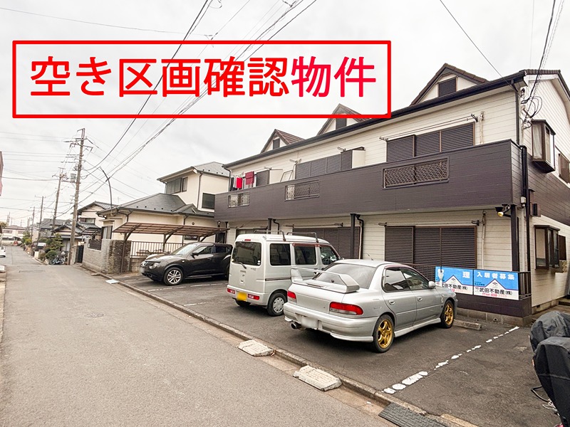 キャッスル花畑駐車場 駐車場