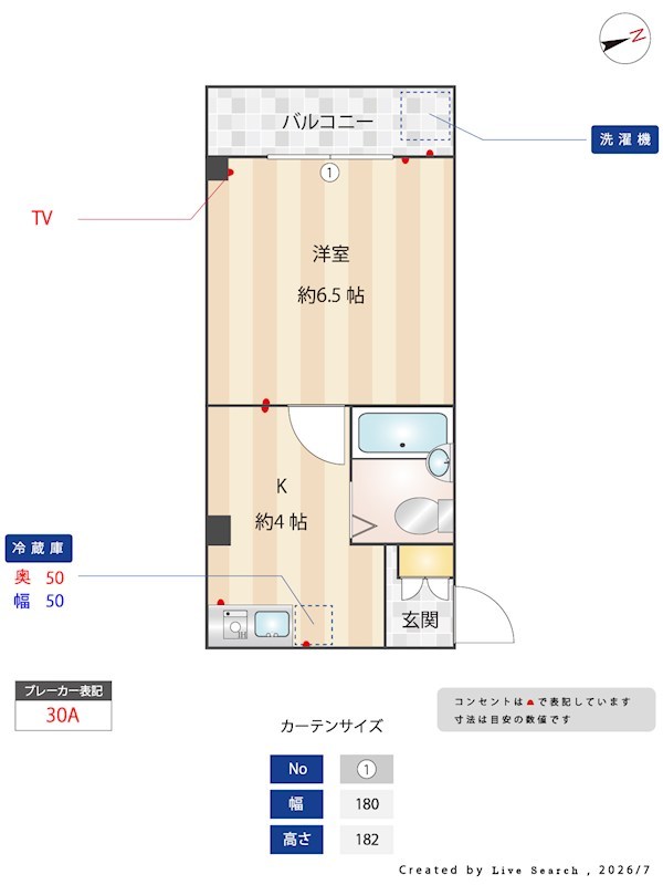 マンションサウス葛西 間取り