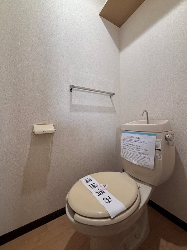サンライズコート トイレ