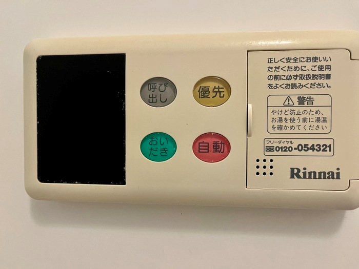 ヴィラロッソ  その他設備