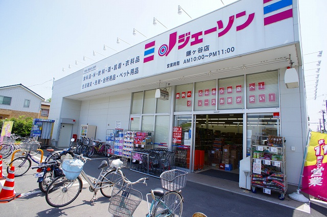 グラシオッソ ショッピング施設