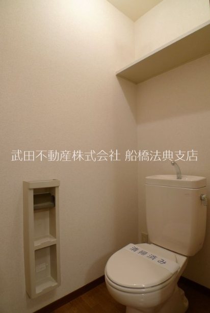 パステルコート弐番館 トイレ