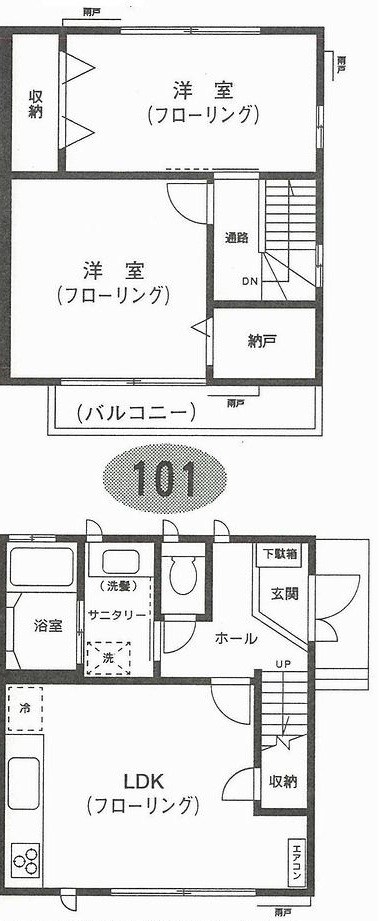 テラスハウス　マリーナ 間取り