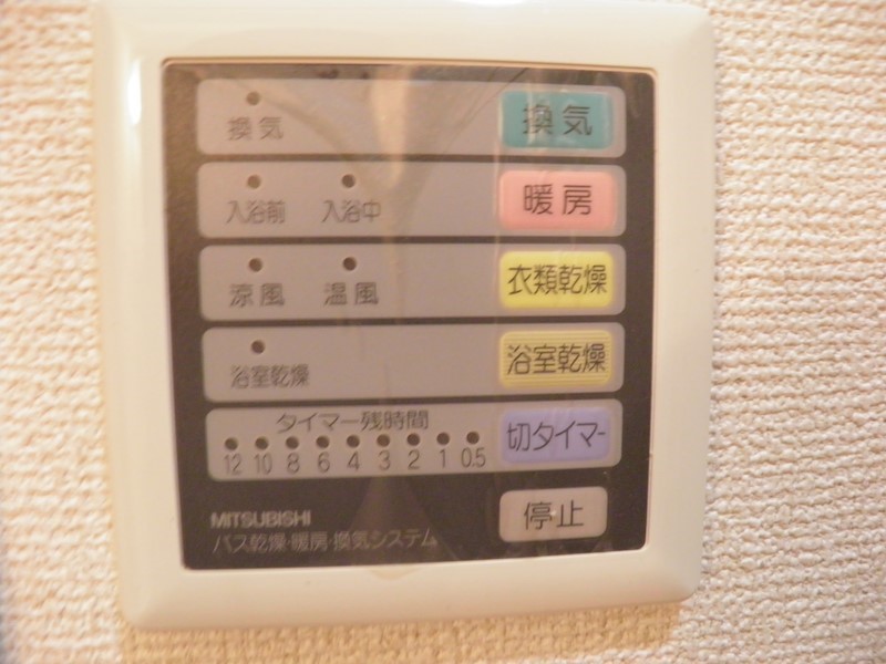 メゾン　ヴィラージュ その他